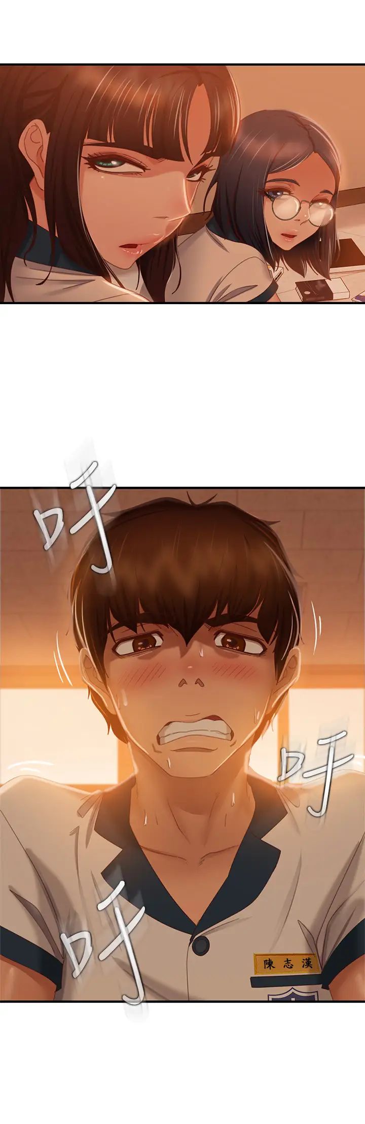 [韩国漫画] 不良女房客 剧情,巨乳大奶#[34P]-22
