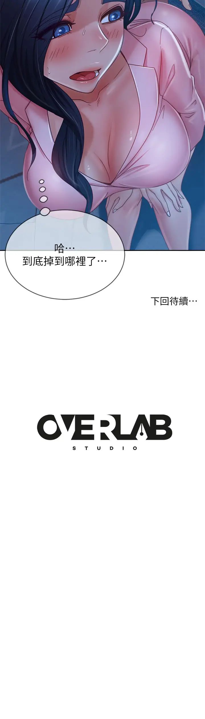 [韩国漫画] 不良女房客 剧情,巨乳大奶#[34P]-34