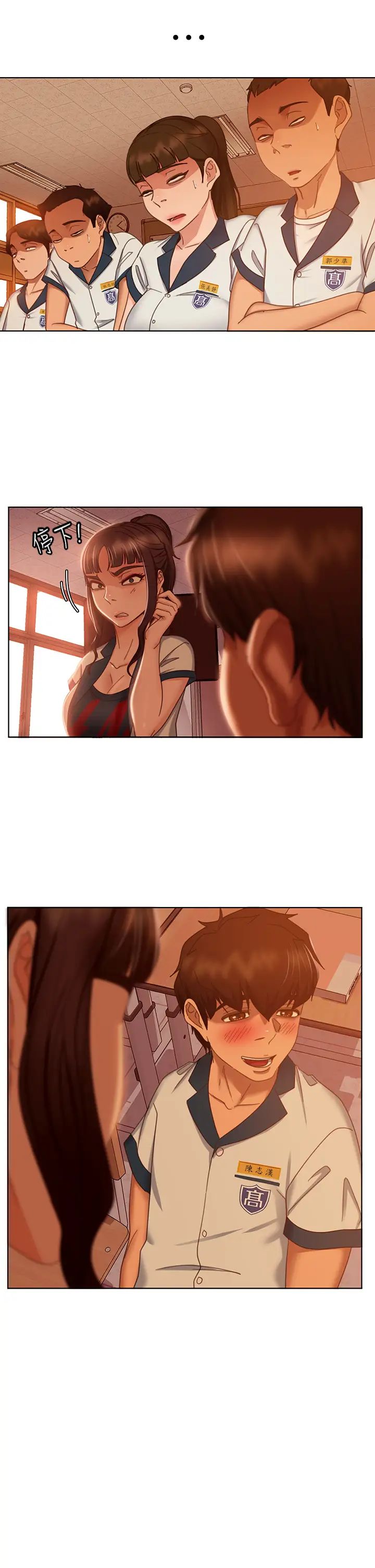 [韩国漫画] 不良女房客 剧情,巨乳大奶#[34P]-5