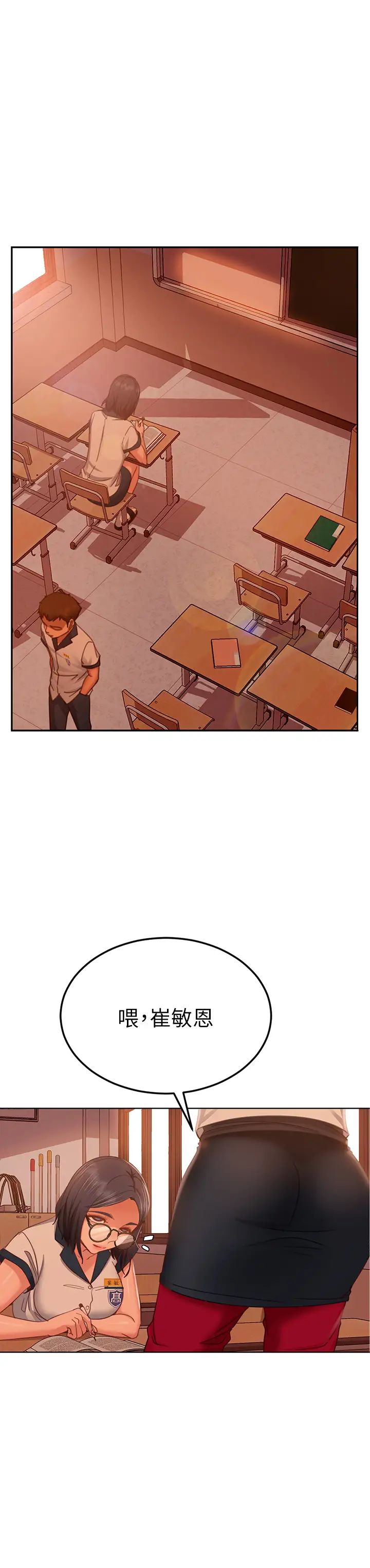 [韩国漫画] 不良女房客 剧情,巨乳大奶#[34P]-9