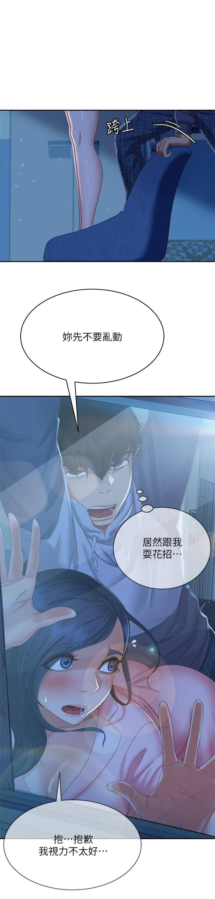[韩国漫画] 不良女房客 剧情,巨乳大奶#[37P]-10
