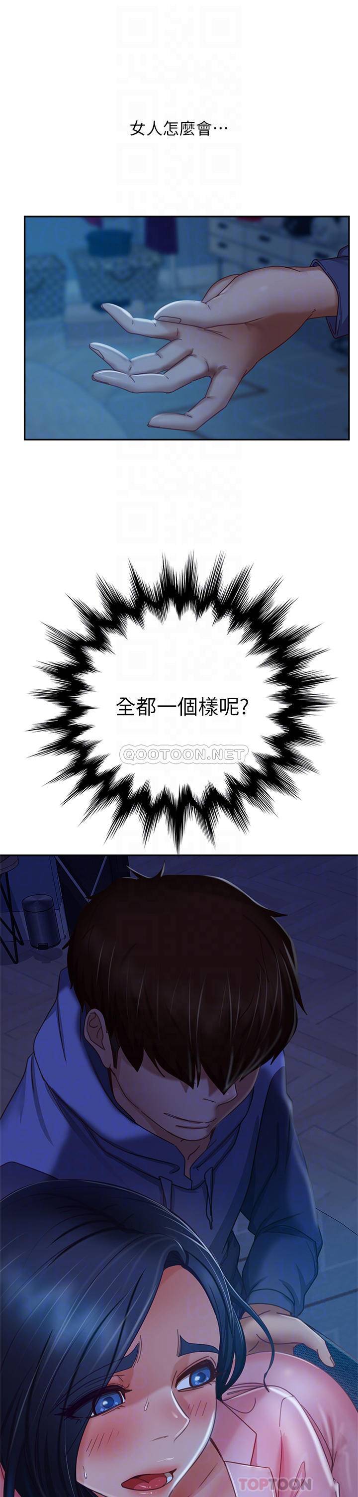[韩国漫画] 不良女房客 剧情,巨乳大奶#[37P]-4