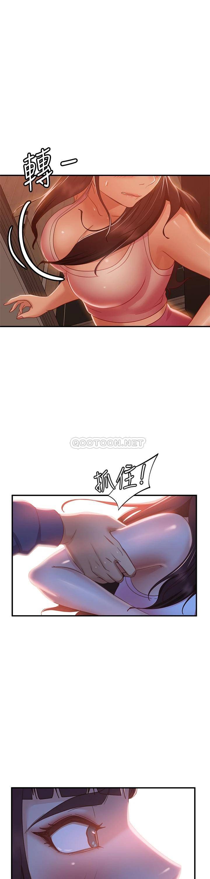 [韩国漫画] 不良女房客 剧情,巨乳大奶#[39P]-1