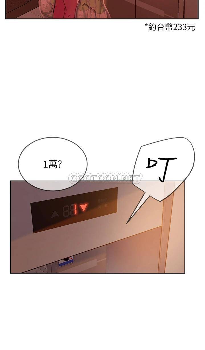 [韩国漫画] 不良女房客 剧情,巨乳大奶#[39P]-25