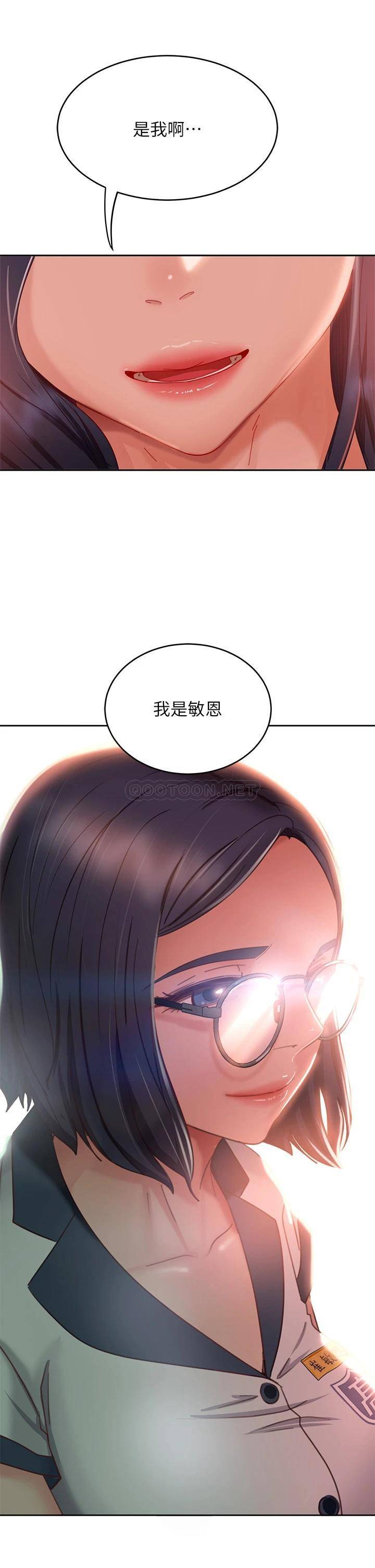 [韩国漫画] 不良女房客 剧情,巨乳大奶#[39P]-29