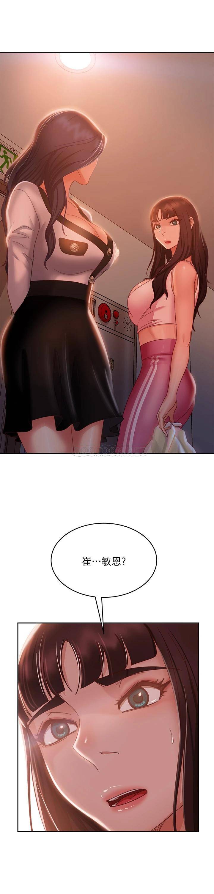 [韩国漫画] 不良女房客 剧情,巨乳大奶#[39P]-30
