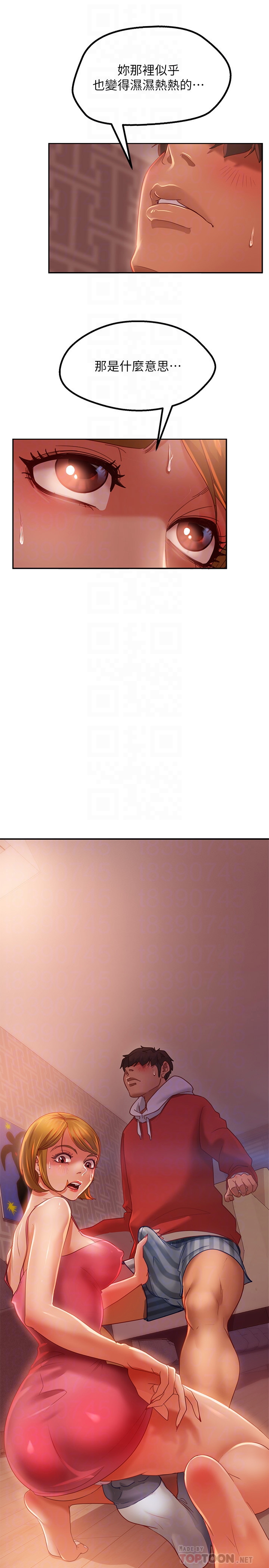 [韩国漫画] 不良女房客 剧情,巨乳大奶#[30P]-18