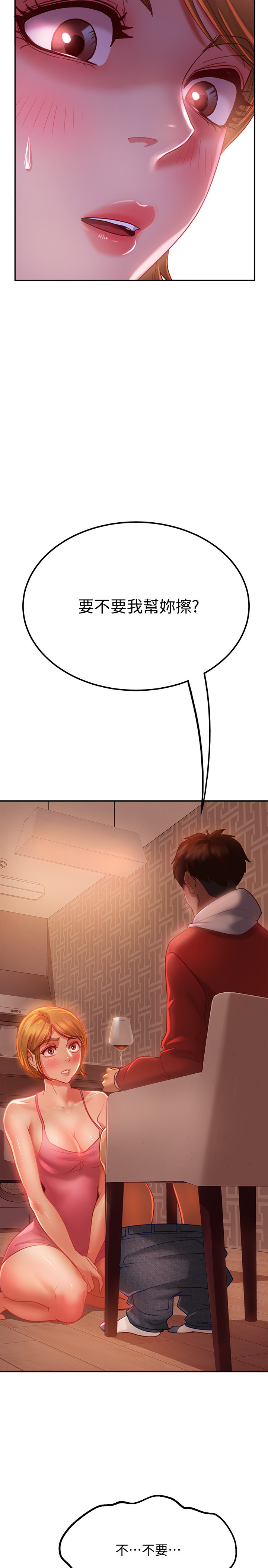 [韩国漫画] 不良女房客 剧情,巨乳大奶#[30P]-22