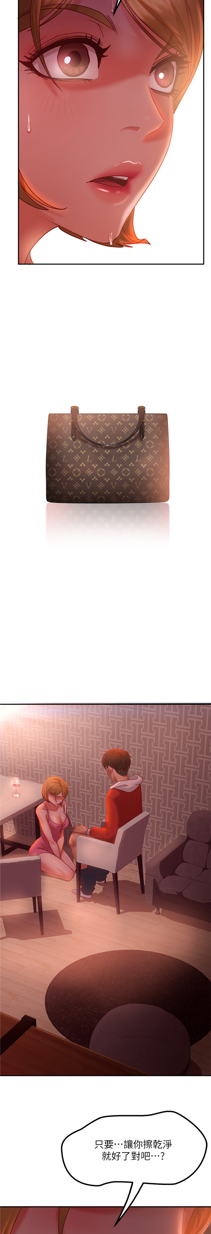[韩国漫画] 不良女房客 剧情,巨乳大奶#[30P]-25