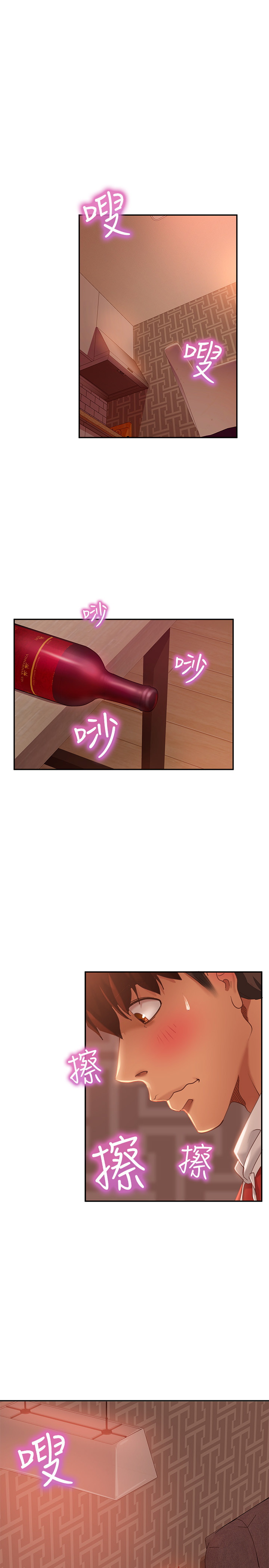 [韩国漫画] 不良女房客 剧情,巨乳大奶#[30P]-3