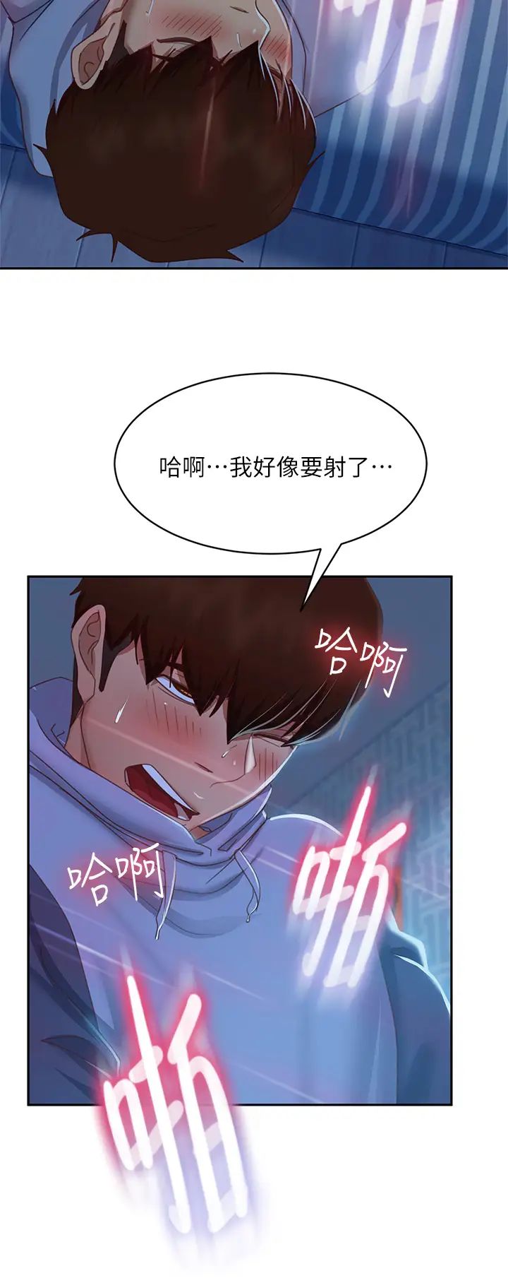 [韩国漫画] 不良女房客 剧情,巨乳大奶#[40P]-26