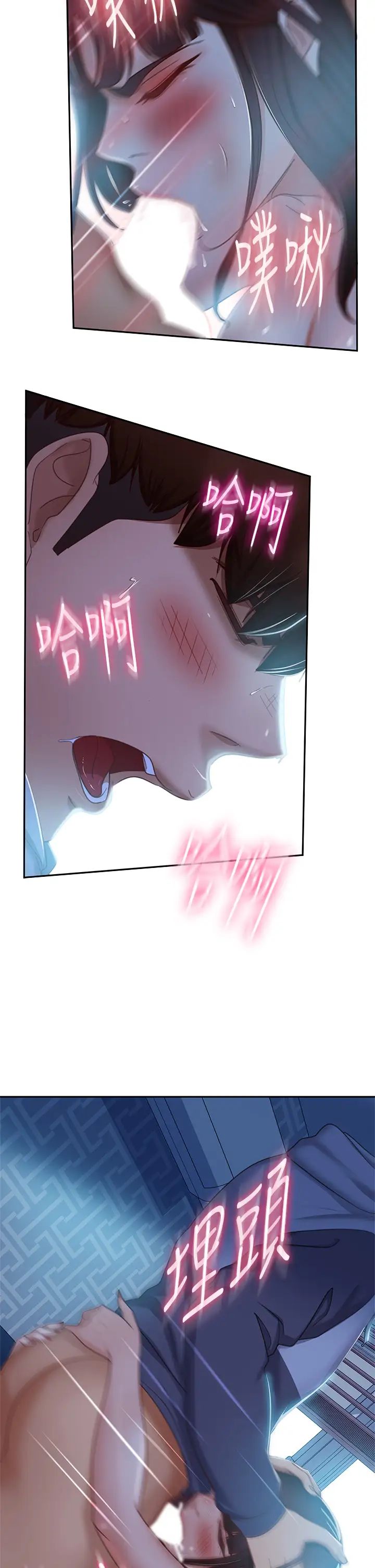 [韩国漫画] 不良女房客 剧情,巨乳大奶#[40P]-31