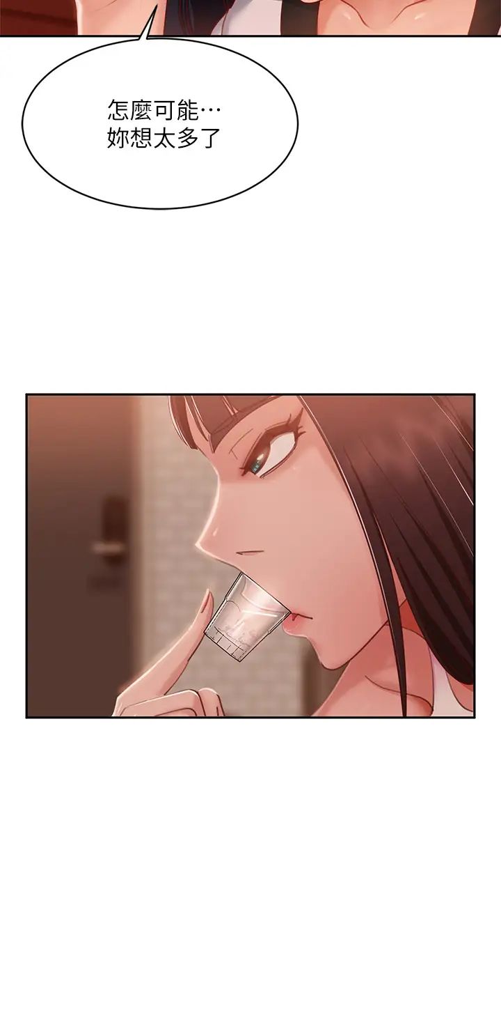 [韩国漫画] 不良女房客 剧情,巨乳大奶#[36P]-23