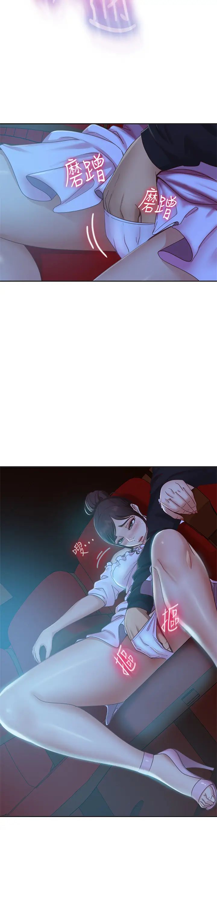 [韩国漫画] 不良女房客 剧情,巨乳大奶#[38P]-24
