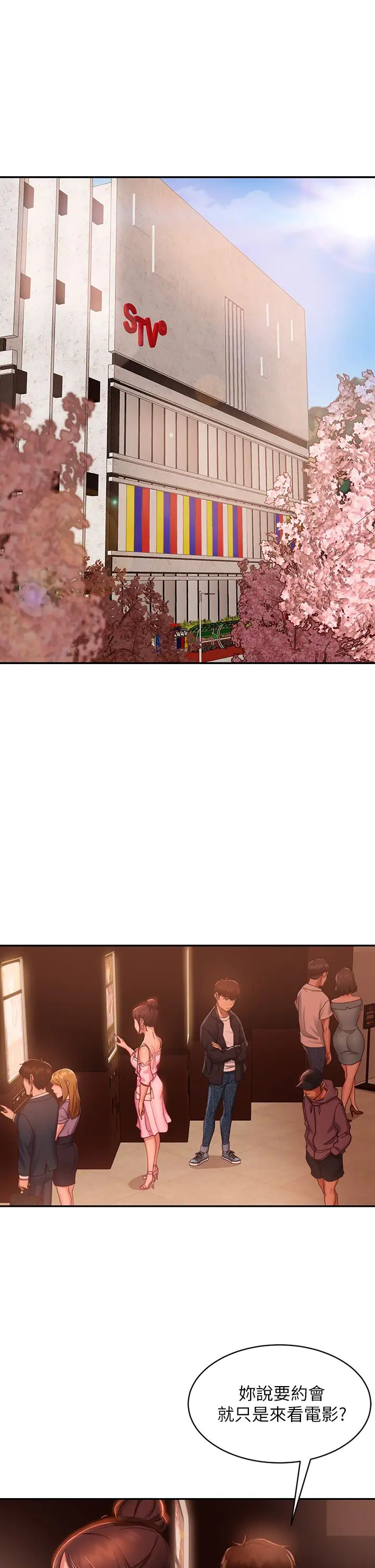 [韩国漫画] 不良女房客 剧情,巨乳大奶#[38P]-5