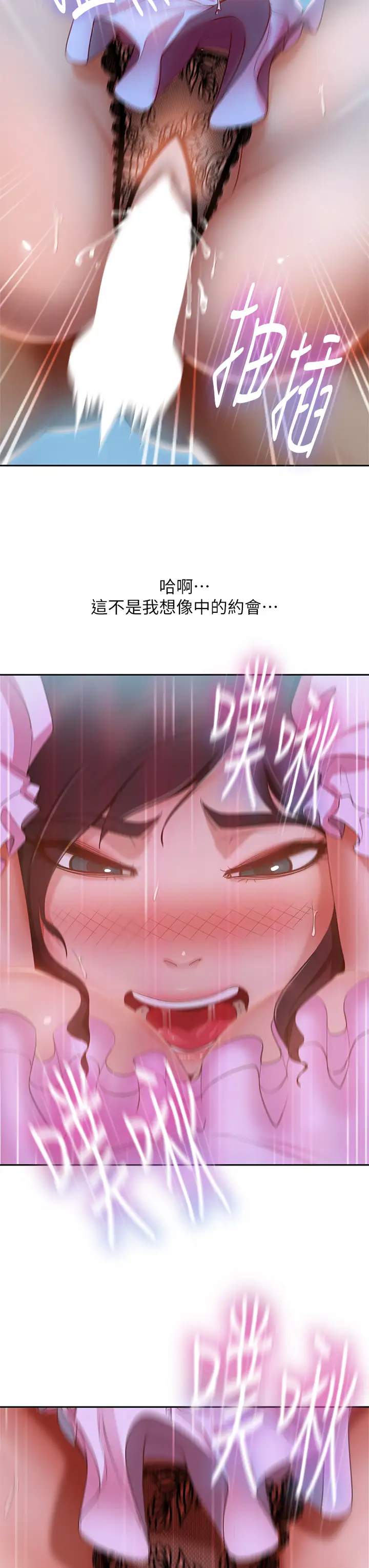 [韩国漫画] 不良女房客 剧情,巨乳大奶#[39P]-20