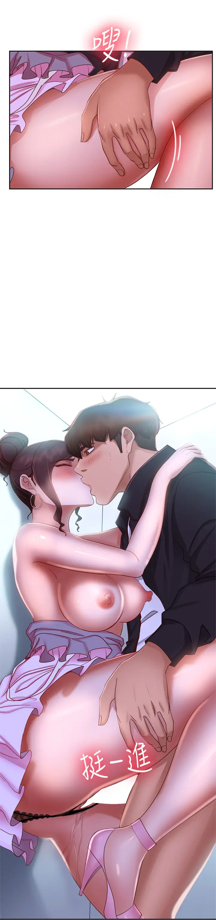 [韩国漫画] 不良女房客 剧情,巨乳大奶#[39P]-32