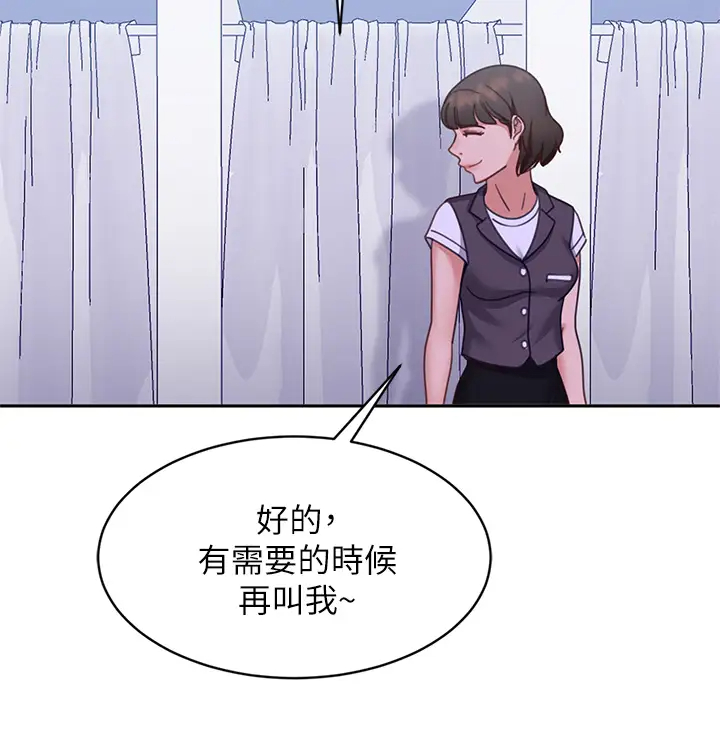[韩国漫画] 不良女房客 剧情,巨乳大奶#[39P]-7