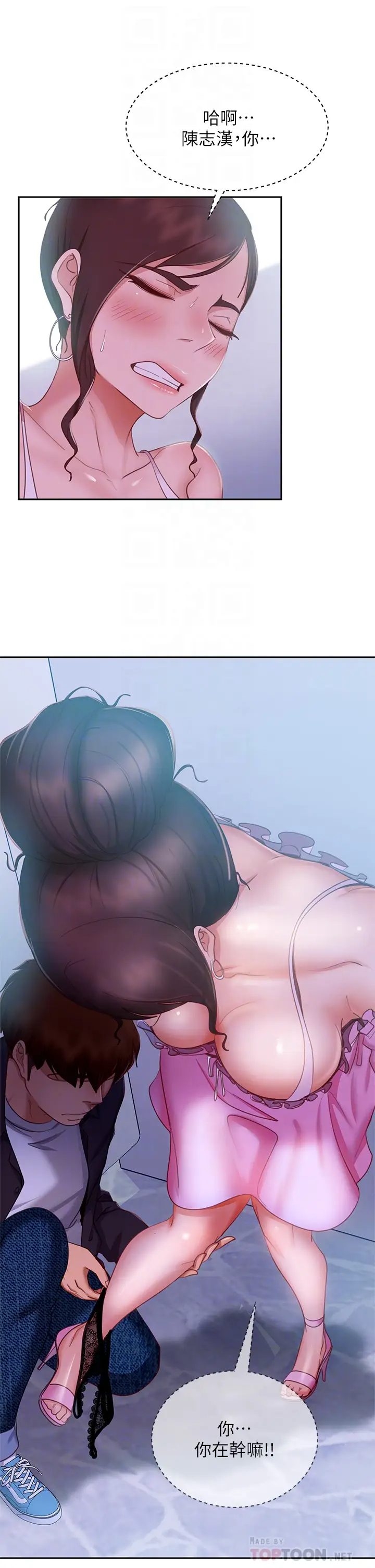 [韩国漫画] 不良女房客 剧情,巨乳大奶#[39P]-8