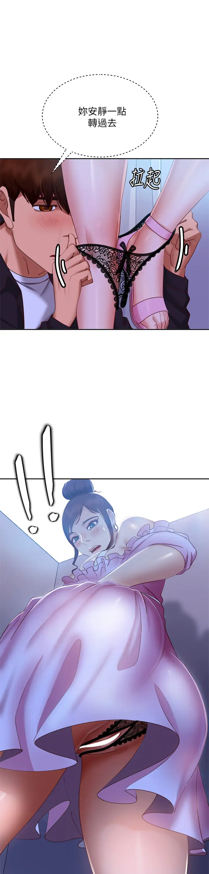 [韩国漫画] 不良女房客 剧情,巨乳大奶#[39P]-9