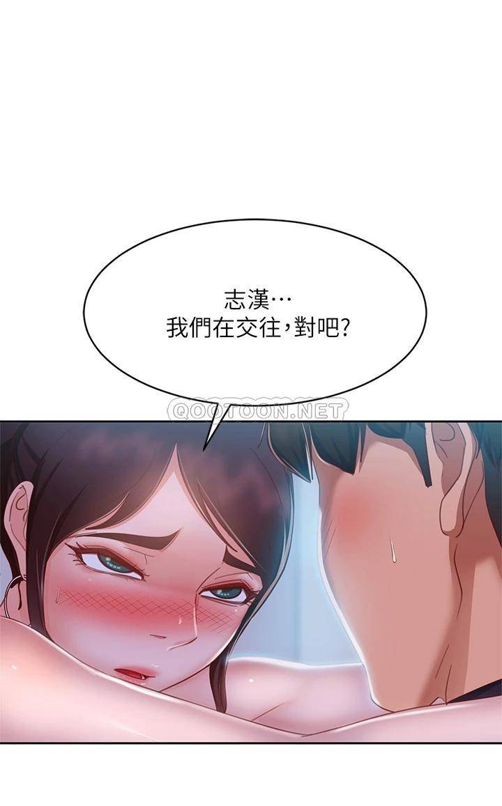 [韩国漫画] 不良女房客 剧情,巨乳大奶#[37P]-1