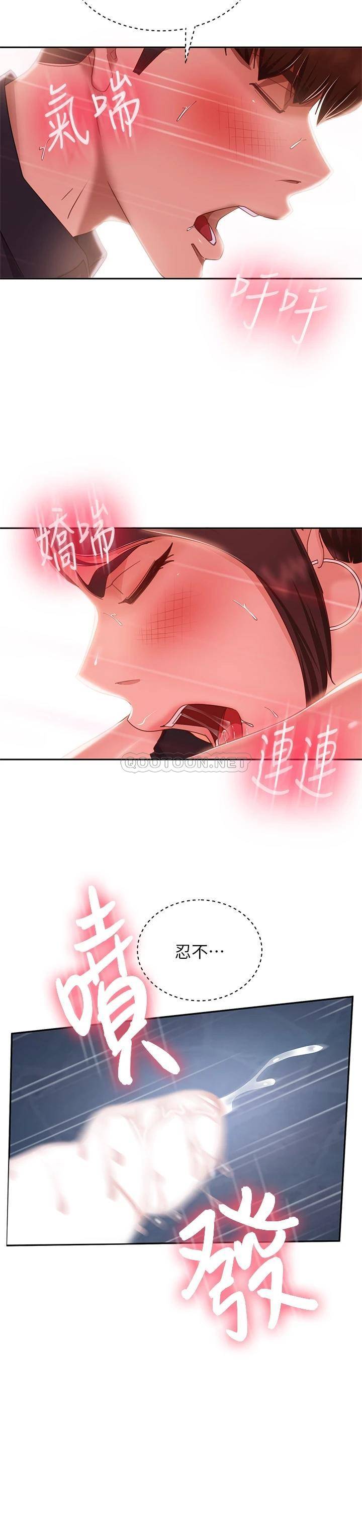 [韩国漫画] 不良女房客 剧情,巨乳大奶#[37P]-13