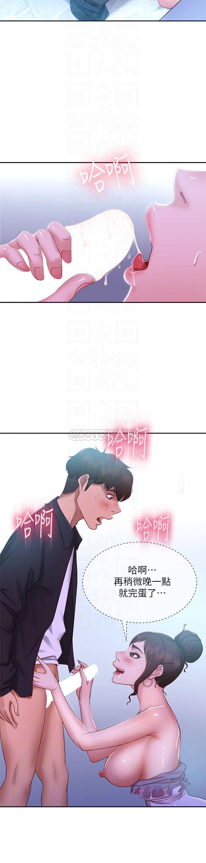 [韩国漫画] 不良女房客 剧情,巨乳大奶#[37P]-16