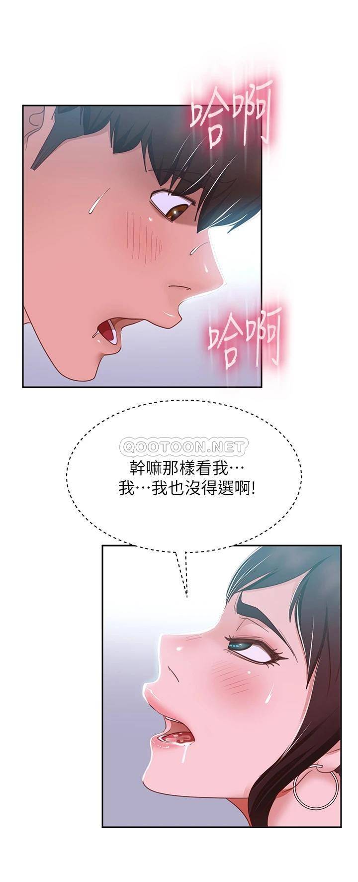 [韩国漫画] 不良女房客 剧情,巨乳大奶#[37P]-17