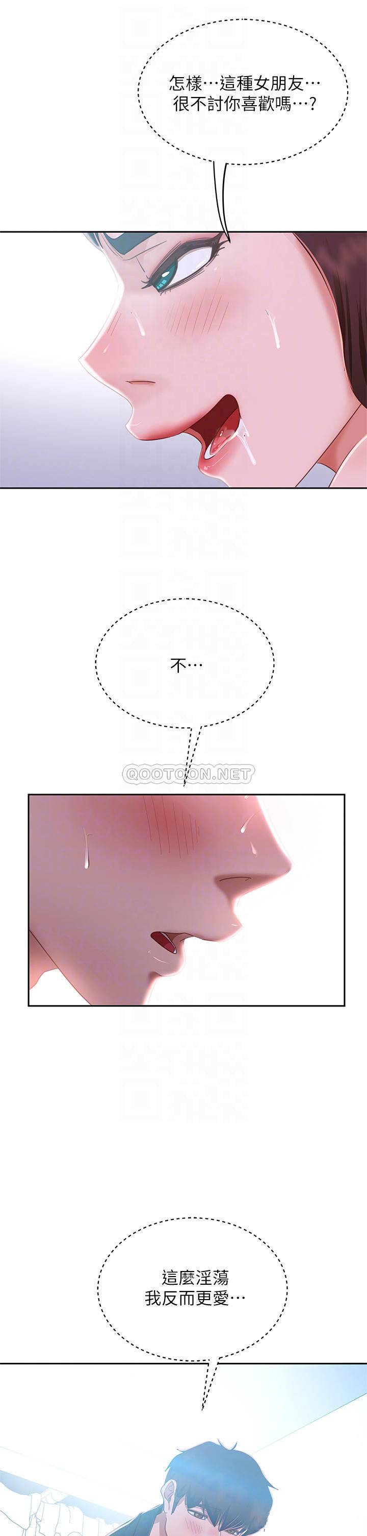 [韩国漫画] 不良女房客 剧情,巨乳大奶#[37P]-18