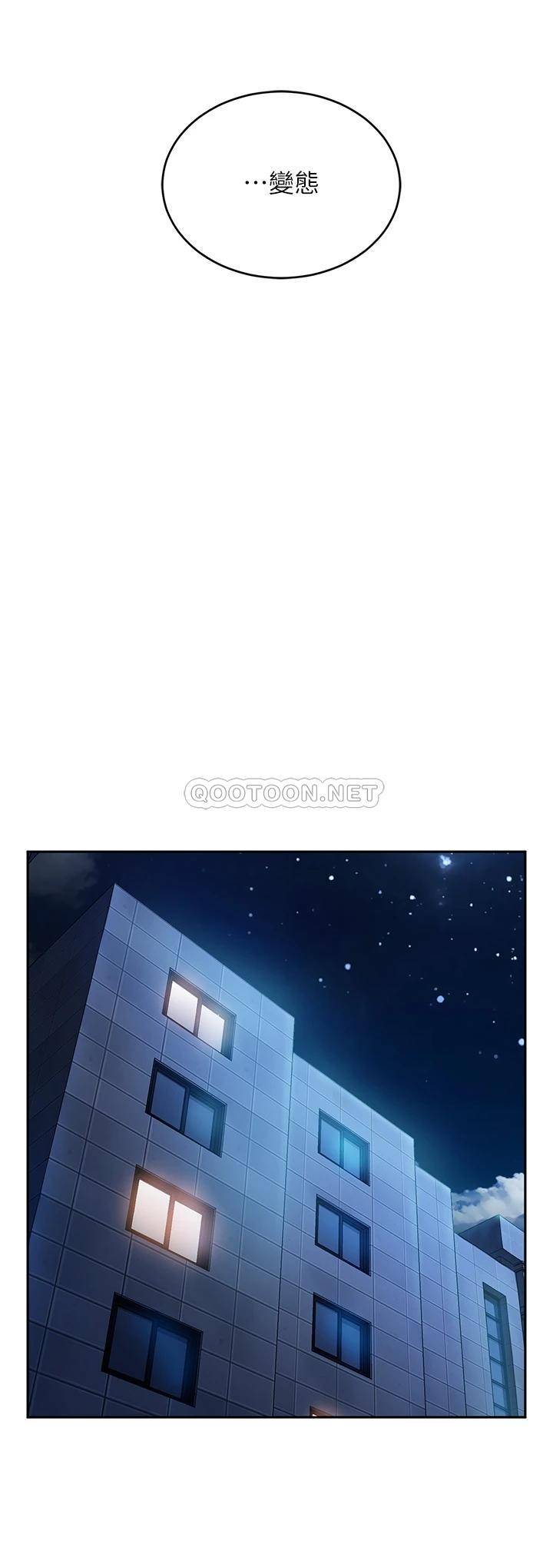[韩国漫画] 不良女房客 剧情,巨乳大奶#[37P]-20