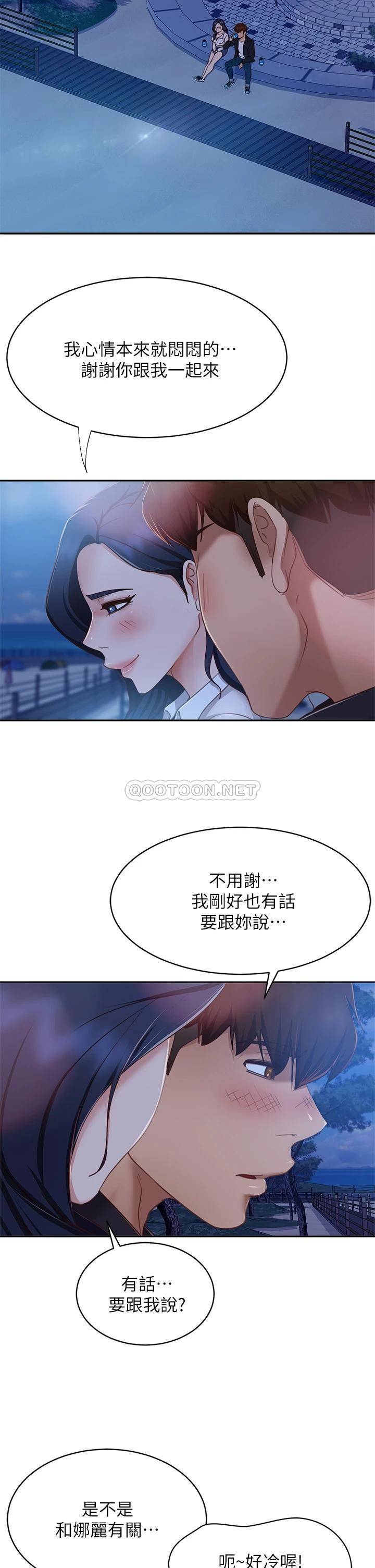[韩国漫画] 不良女房客 剧情,巨乳大奶#[37P]-28