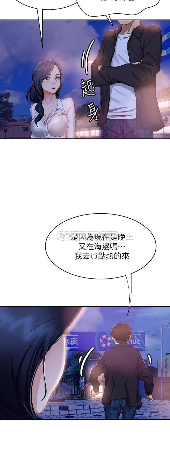 [韩国漫画] 不良女房客 剧情,巨乳大奶#[37P]-29