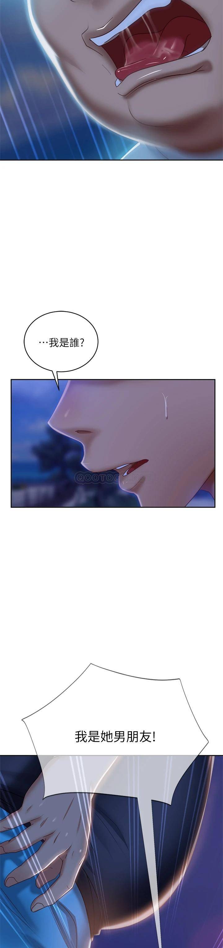 [韩国漫画] 不良女房客 剧情,巨乳大奶#[37P]-35