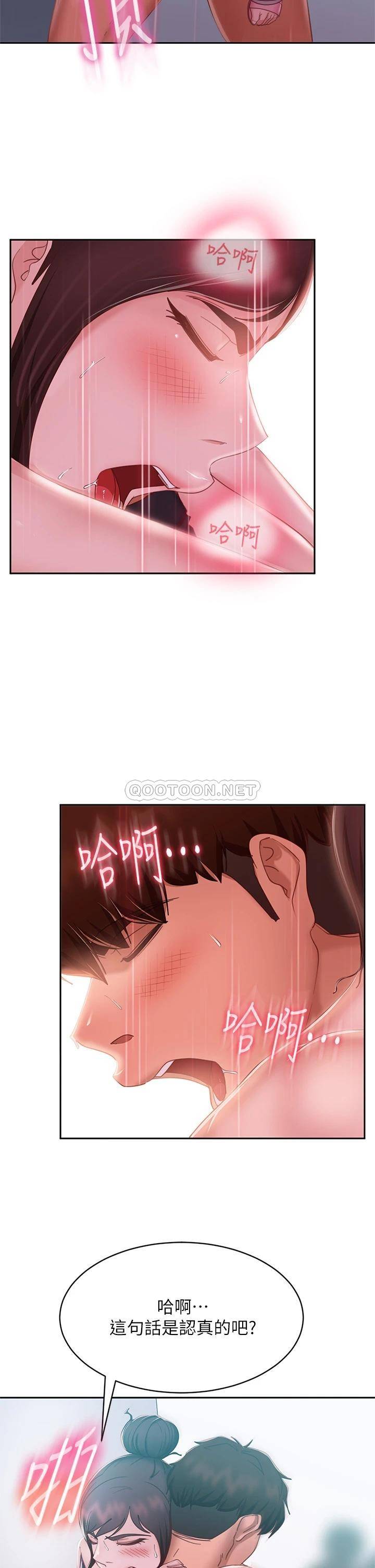 [韩国漫画] 不良女房客 剧情,巨乳大奶#[37P]-7