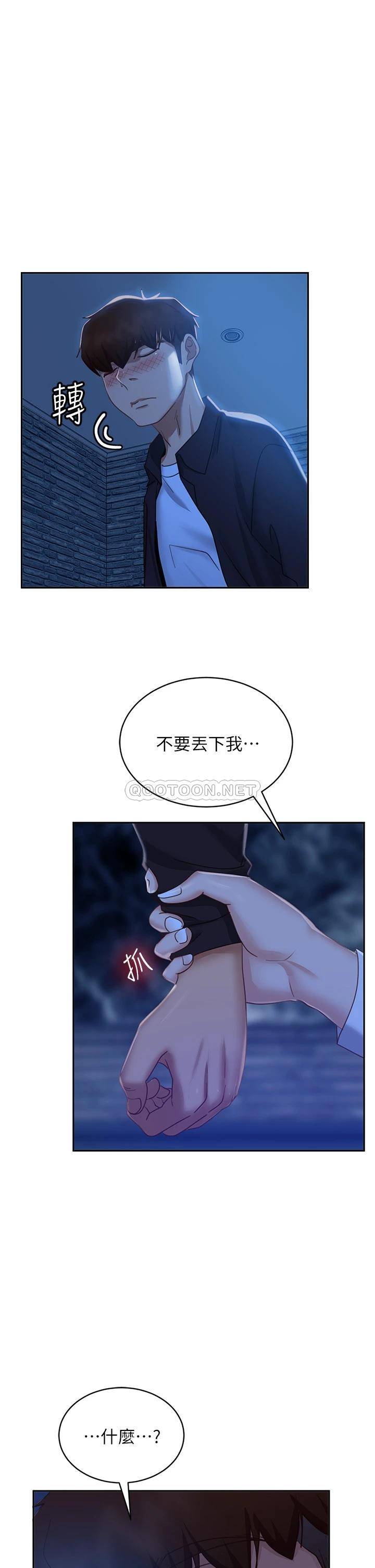 [韩国漫画] 不良女房客 剧情,巨乳大奶#[39P]-34