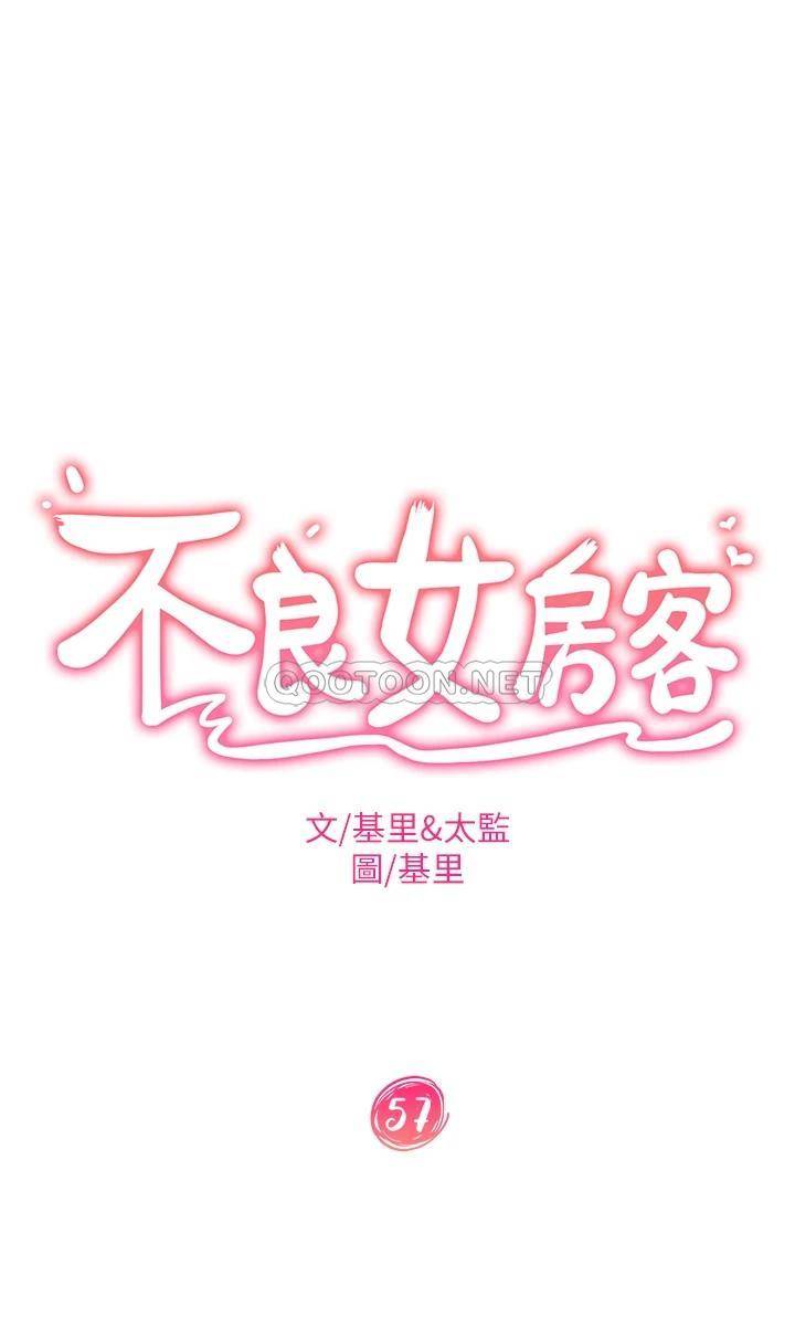[韩国漫画] 不良女房客 剧情,巨乳大奶#[39P]-5
