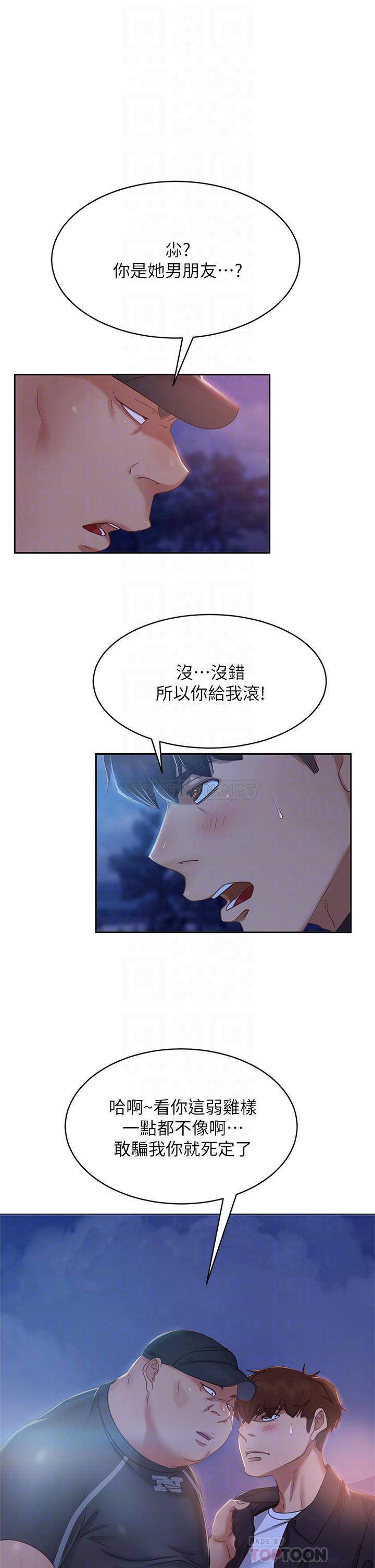 [韩国漫画] 不良女房客 剧情,巨乳大奶#[39P]-6