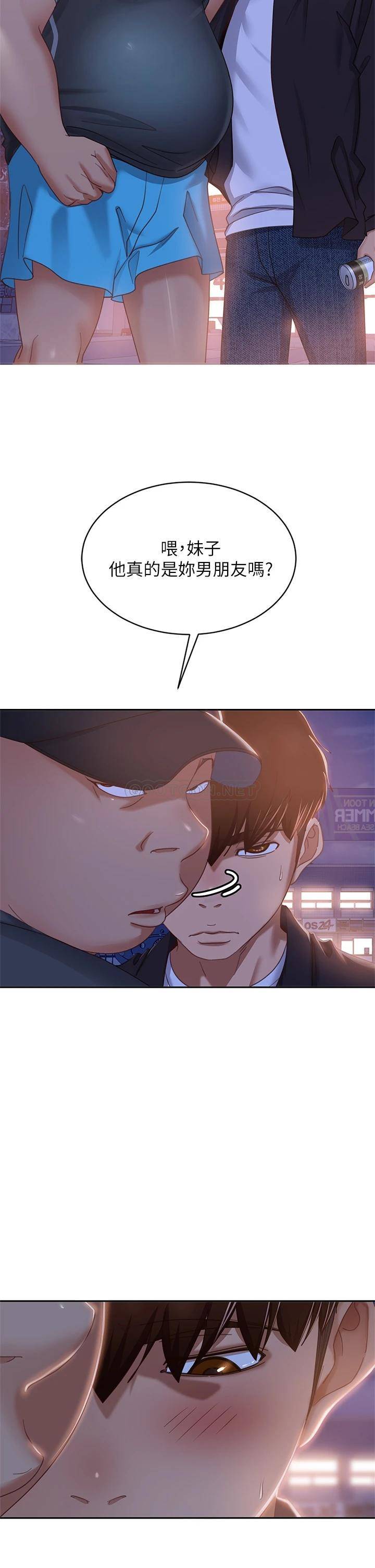 [韩国漫画] 不良女房客 剧情,巨乳大奶#[39P]-7