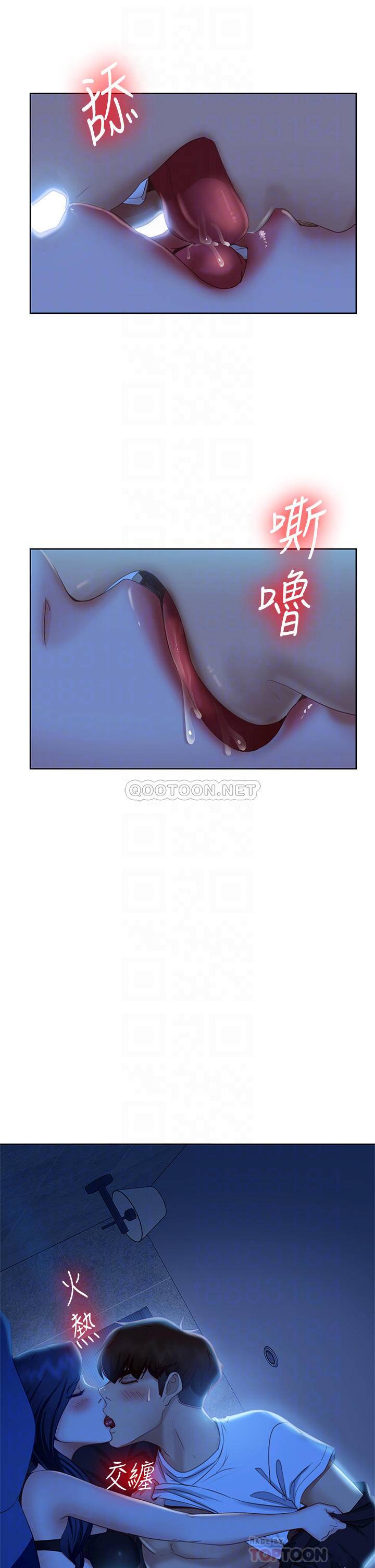 [韩国漫画] 不良女房客 剧情,巨乳大奶#[36P]-10
