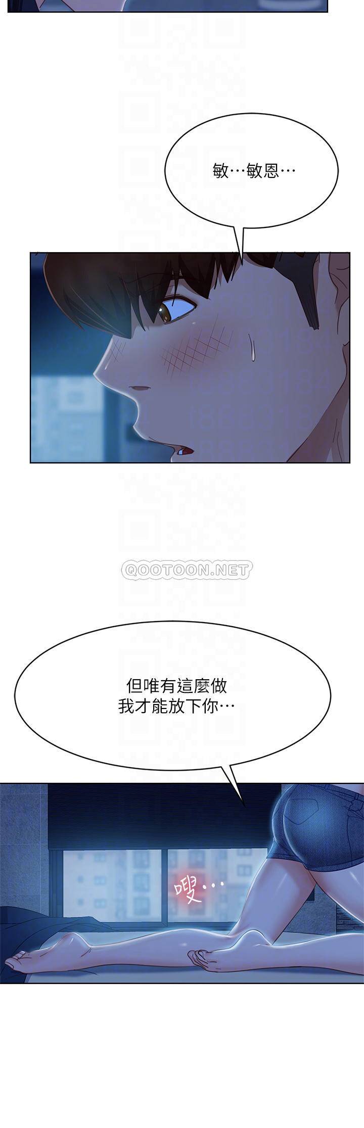 [韩国漫画] 不良女房客 剧情,巨乳大奶#[36P]-6