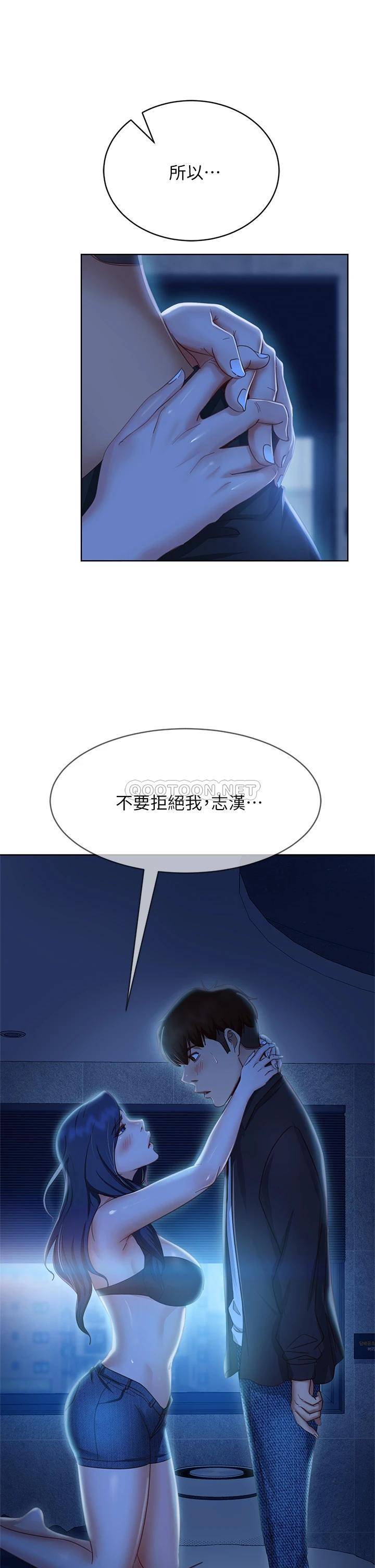 [韩国漫画] 不良女房客 剧情,巨乳大奶#[36P]-7