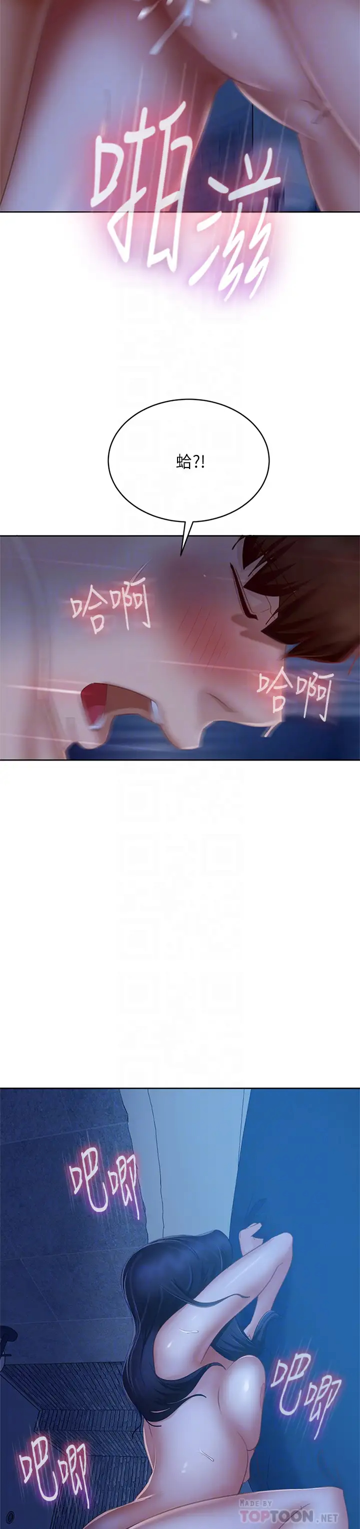 [韩国漫画] 不良女房客 剧情,巨乳大奶#[33P]-10
