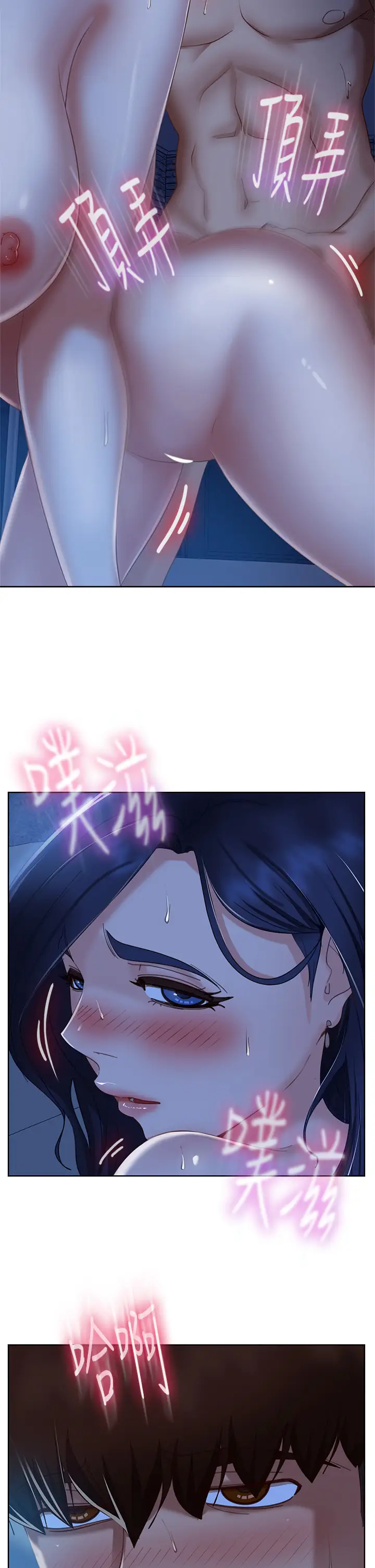 [韩国漫画] 不良女房客 剧情,巨乳大奶#[33P]-13