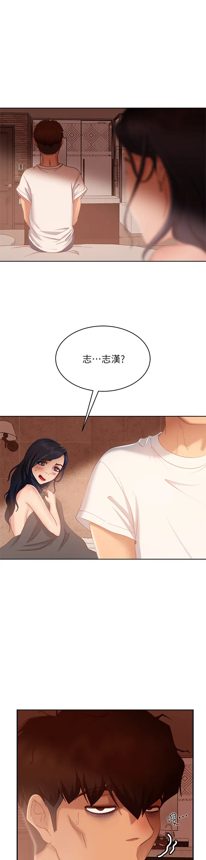 [韩国漫画] 不良女房客 剧情,巨乳大奶#[33P]-24
