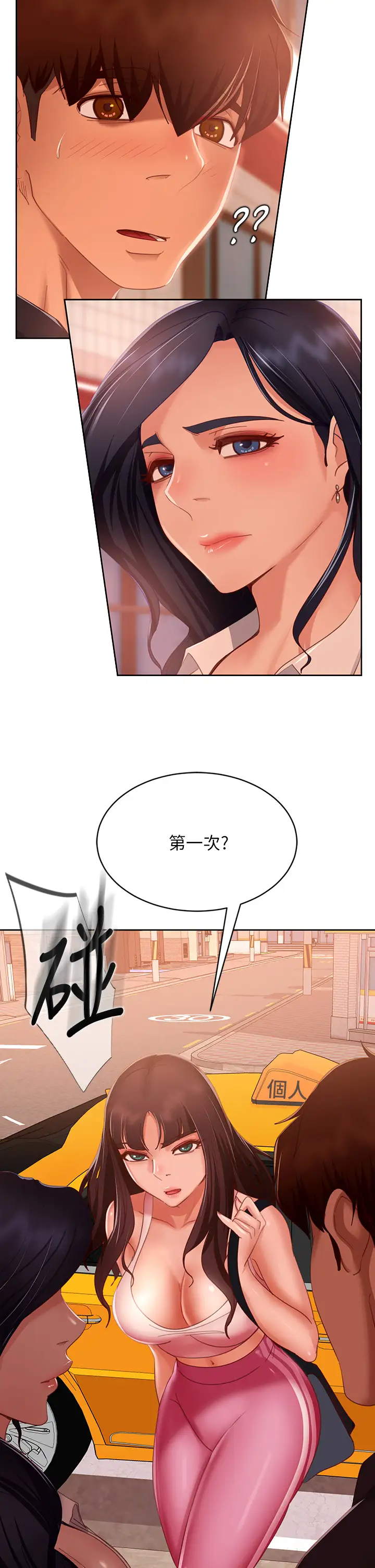 [韩国漫画] 不良女房客 剧情,巨乳大奶#[33P]-31