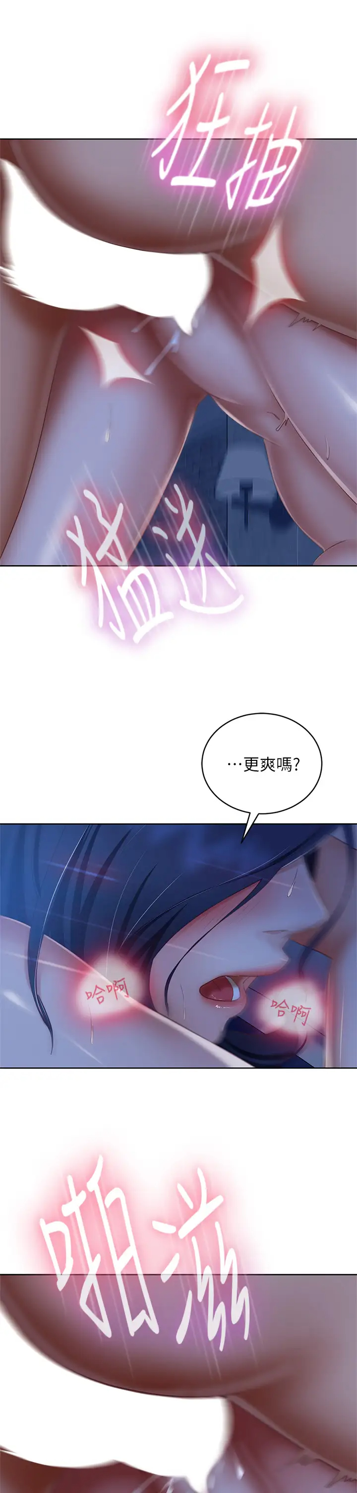 [韩国漫画] 不良女房客 剧情,巨乳大奶#[33P]-9