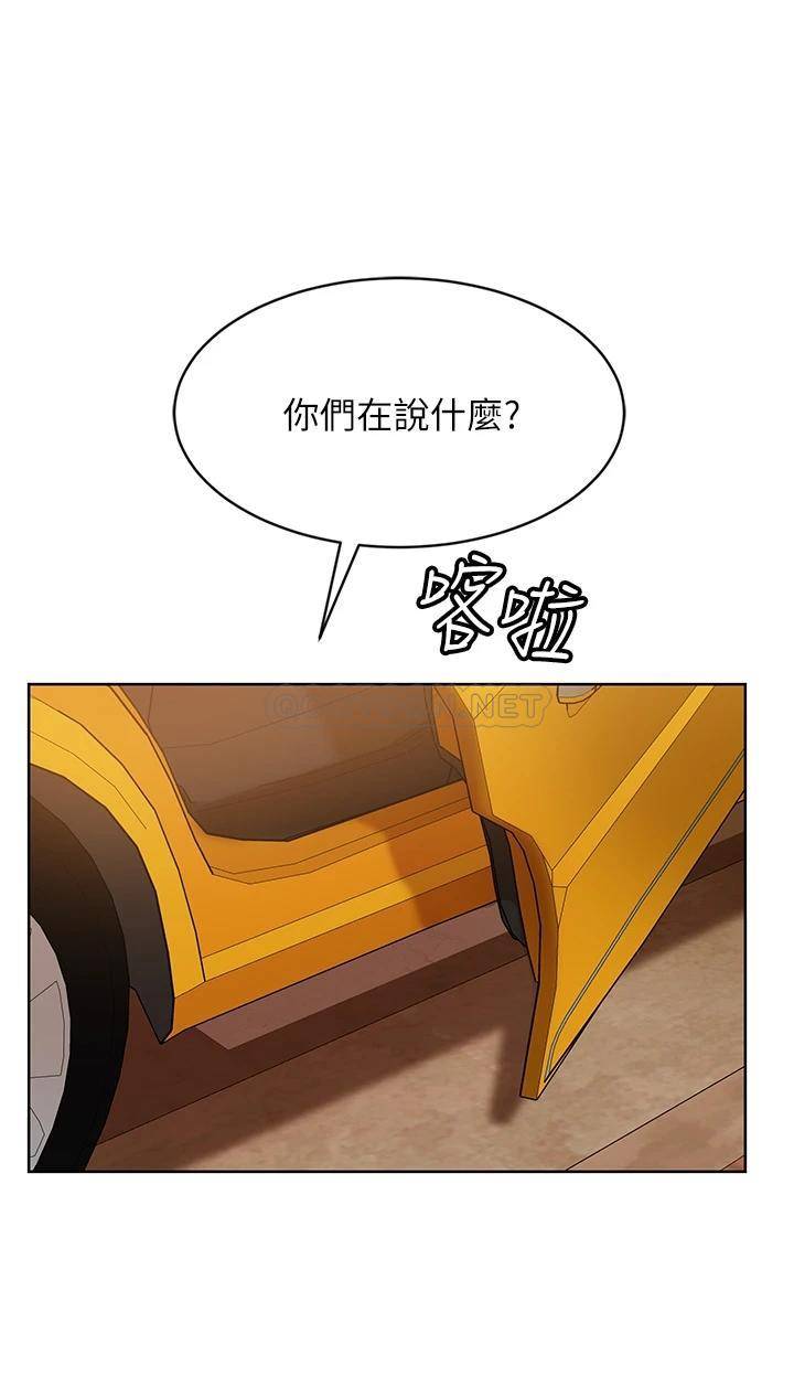 [韩国漫画] 不良女房客 剧情,巨乳大奶#[37P]-1