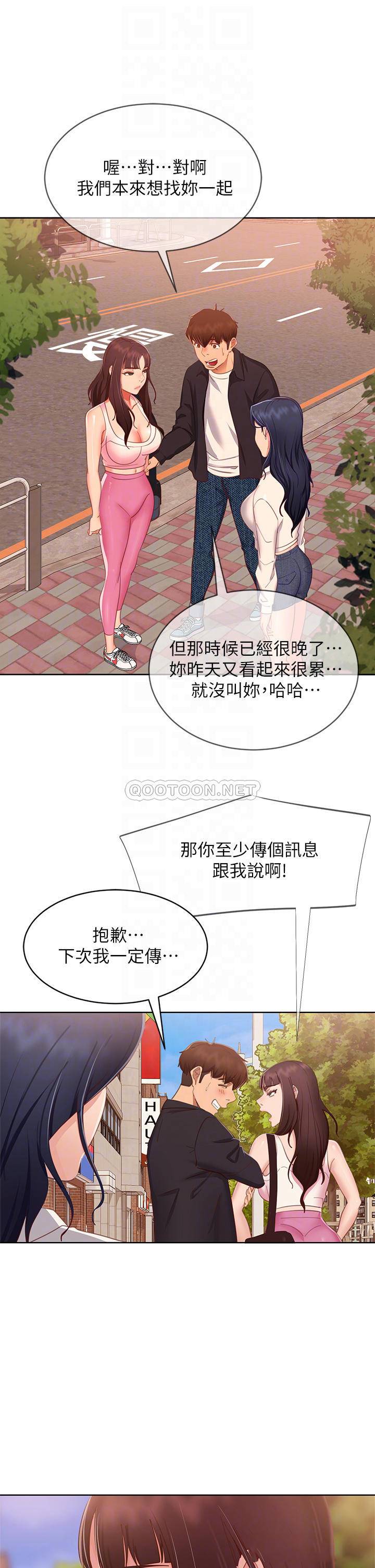 [韩国漫画] 不良女房客 剧情,巨乳大奶#[37P]-12