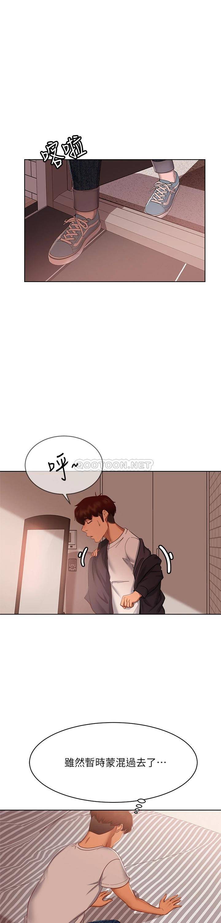 [韩国漫画] 不良女房客 剧情,巨乳大奶#[37P]-16