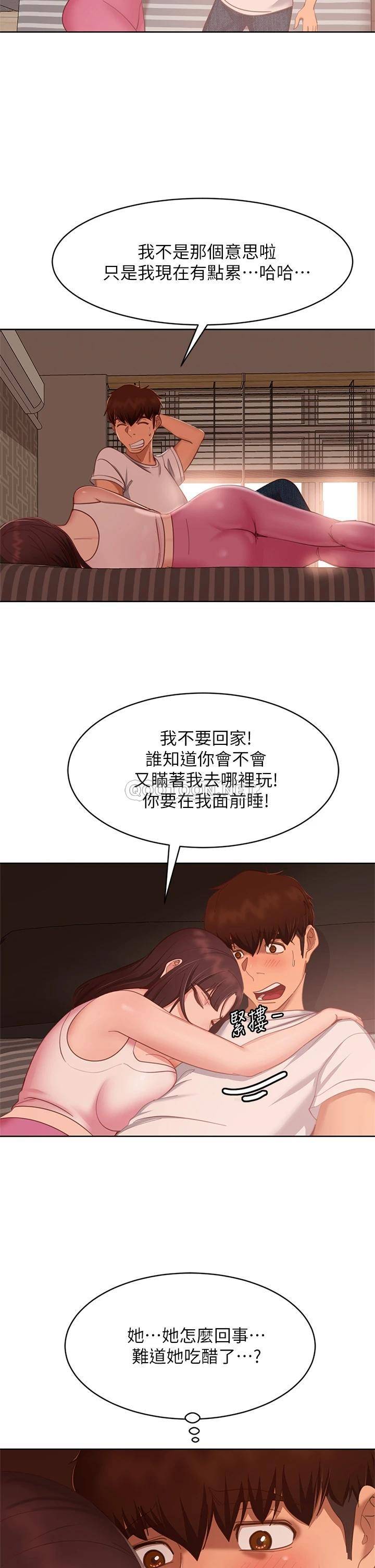[韩国漫画] 不良女房客 剧情,巨乳大奶#[37P]-20